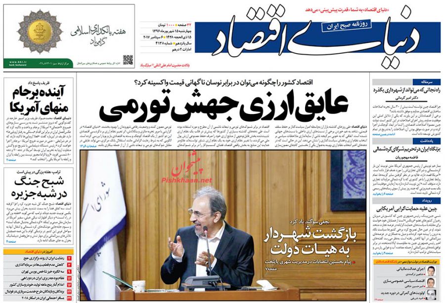 از گام اول در بهشت تا لابی زدایی آقای شهردار