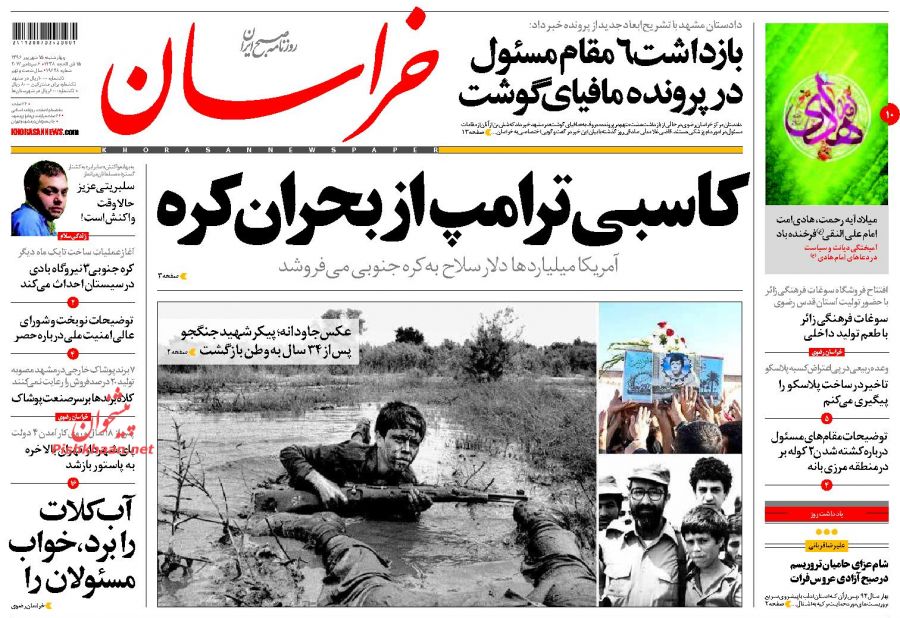 از گام اول در بهشت تا لابی زدایی آقای شهردار