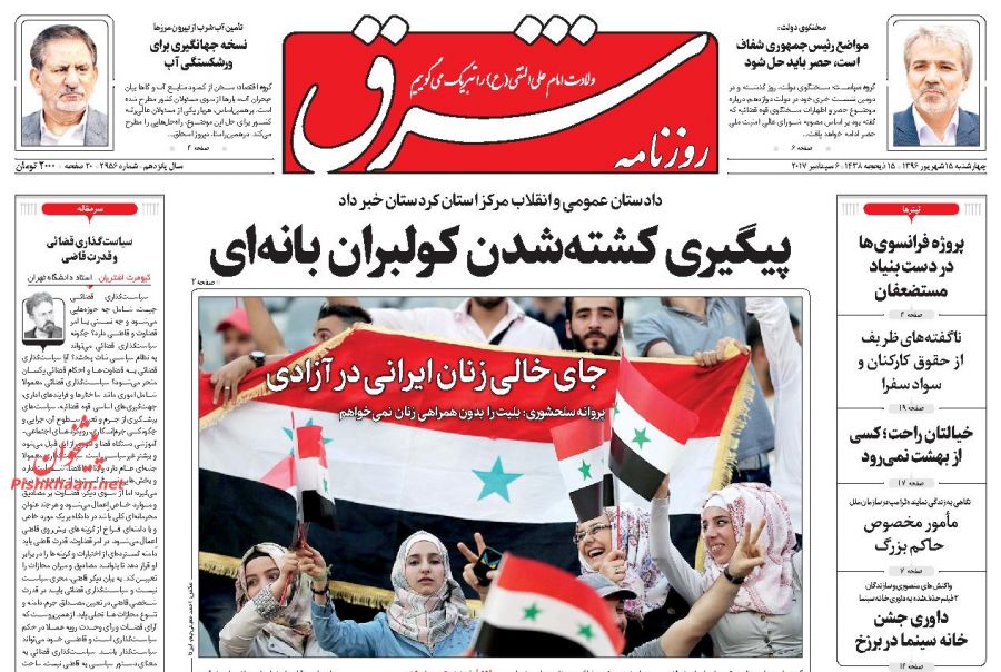از گام اول در بهشت تا لابی زدایی آقای شهردار