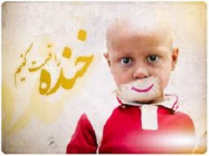 افتتاح نمایشگاه کمک به کودکان با بیماری خاص در اراک