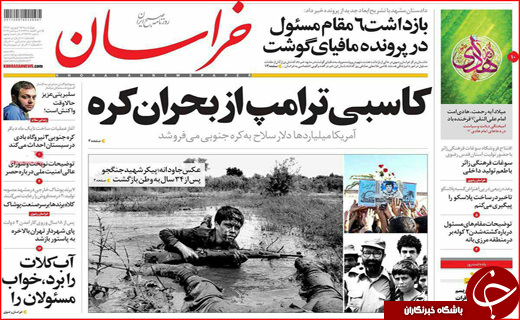 نیم صفحه نخست روزنامه های استانی،