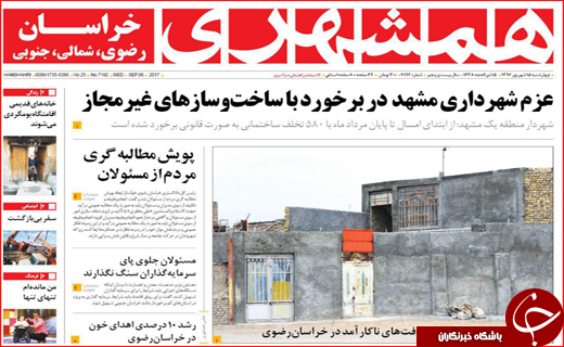 از کاسبی ترامپ از بحران کره تا تساوی دور از انتظار
