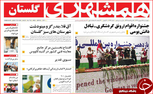 از کاسبی ترامپ از بحران کره تا تساوی دور از انتظار
