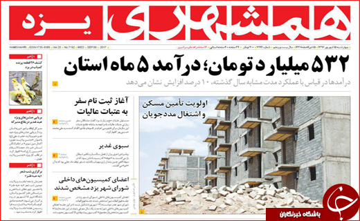 از کاسبی ترامپ از بحران کره تا تساوی دور از انتظار