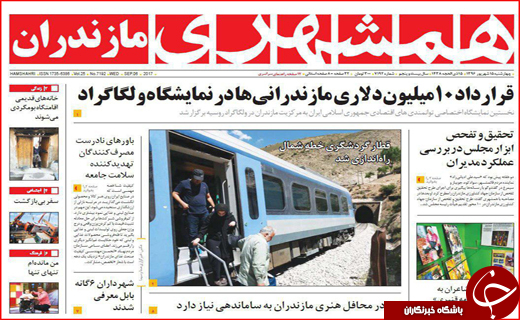 از کاسبی ترامپ از بحران کره تا تساوی دور از انتظار
