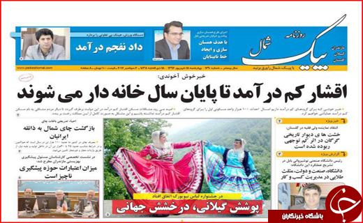 از کاسبی ترامپ از بحران کره تا تساوی دور از انتظار