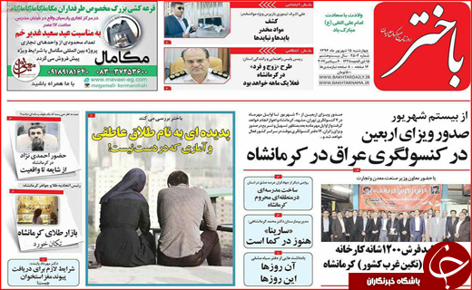 از کاسبی ترامپ از بحران کره تا تساوی دور از انتظار