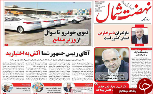 از کاسبی ترامپ از بحران کره تا تساوی دور از انتظار