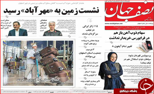 از کاسبی ترامپ از بحران کره تا تساوی دور از انتظار
