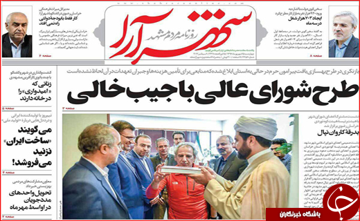 از کاسبی ترامپ از بحران کره تا تساوی دور از انتظار