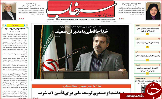 از کاسبی ترامپ از بحران کره تا تساوی دور از انتظار
