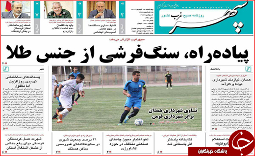 از کاسبی ترامپ از بحران کره تا تساوی دور از انتظار