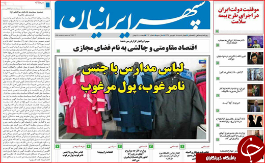 از کاسبی ترامپ از بحران کره تا تساوی دور از انتظار