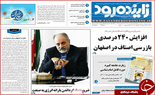 از کاسبی ترامپ از بحران کره تا تساوی دور از انتظار