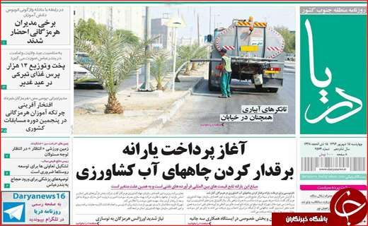 از کاسبی ترامپ از بحران کره تا تساوی دور از انتظار