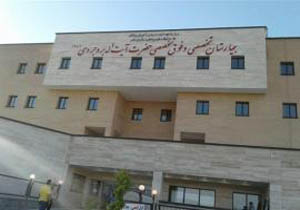 ۴۰۰ فرصت شغلی جدید با افتتاح بیمارستان آیت‌الله بروجردی ایجاد شد