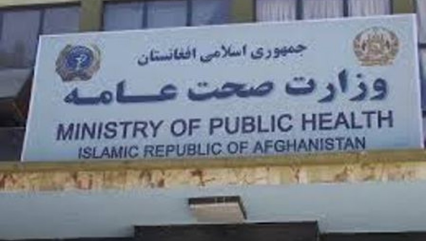 افزایش ناامنی&zwnj;ها، روند ارایه خدمات صحی را با مشکل روبرو ساخته است
