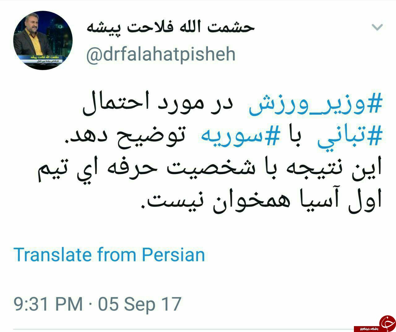 سوال عجیب یک نماینده مجلس از