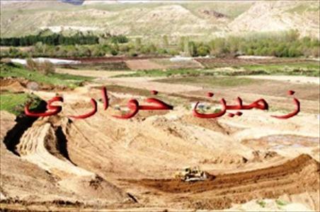 250 هزار هکتار اراضی ملی رفع تصرف شد