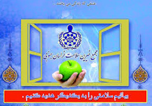 کمک 100 میلیونی یک خیر به اورژانس ماهیرود