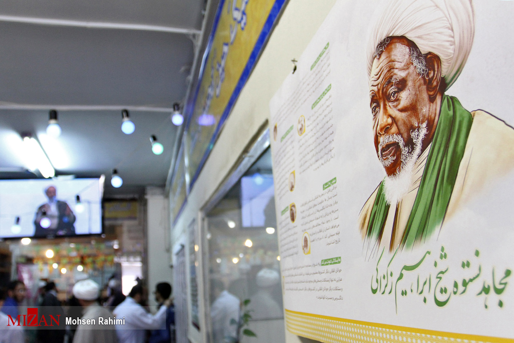 مراسم عمامه گذاری طلاب غیر ایرانی در مشهد+تصاویر