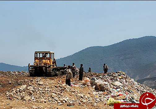 کوه ۱۸۰ متری زباله در آمل