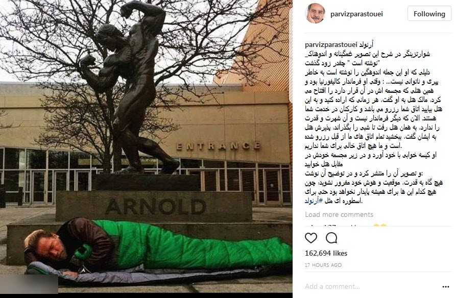 حقیقتی دردناک از زندگی قهرمان پرورش اندام دنیا + عکس