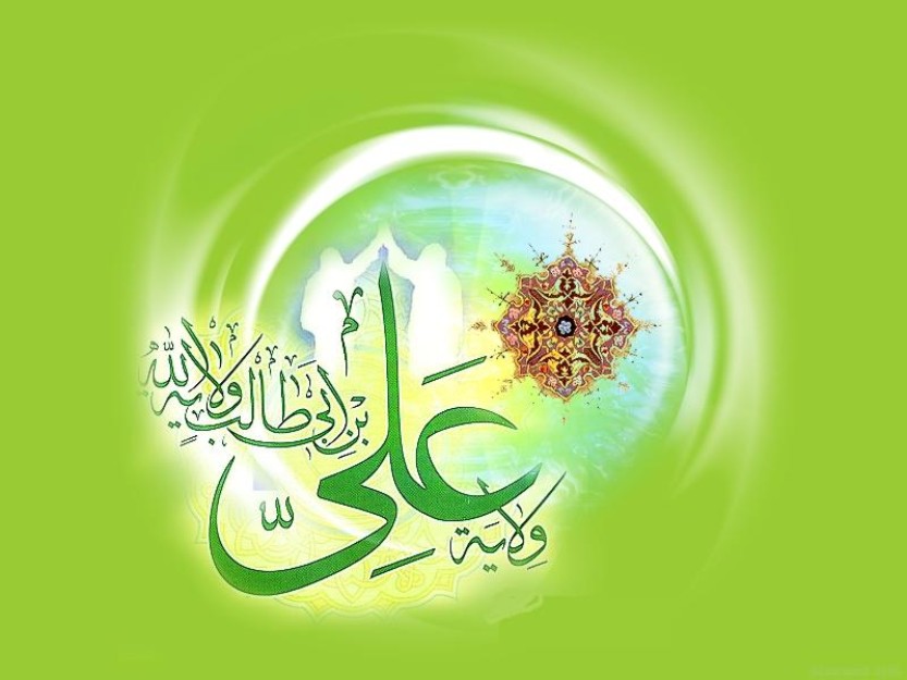 آیا علی(ع) قبل از غدیر خم هم خلیفه بود؟