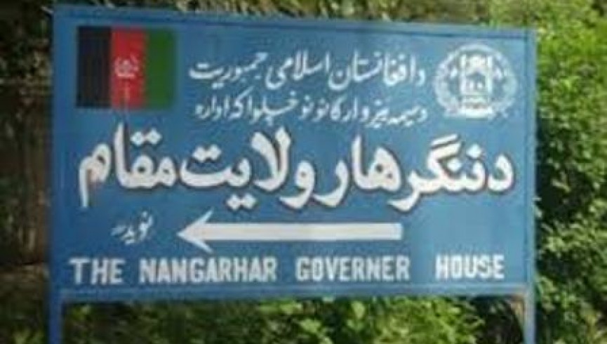یک فرمانده داعشی در ننگرهار کشته شد