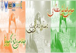 برگزاری سومین همایش دستاورد های نوین مهندسی برق و کامپیوتر در جویبار