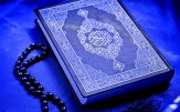 رقابت 150مربی مهدهای قران کشور در رفسنجان