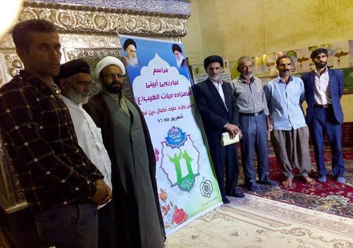غباروبی بقاع امامزادگان زیبامحمد و حیات&zwnj;الغیب (ع) خرم&zwnj;آباد