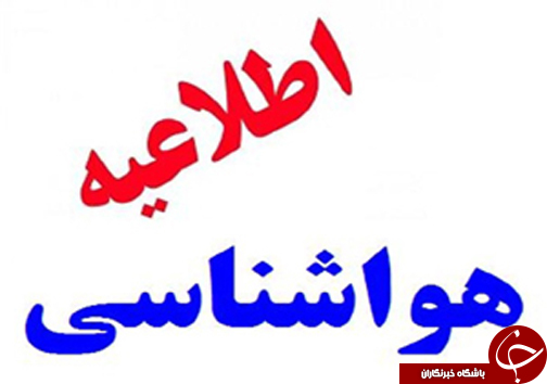 نگاهی گذرا به مهمترین رویداد&zwnj;های ۱۵ شهریور در مازندران