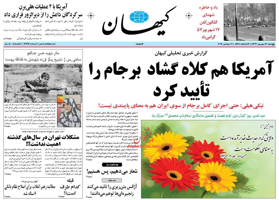 از