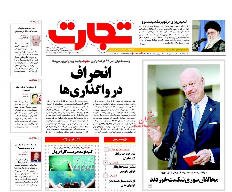 از