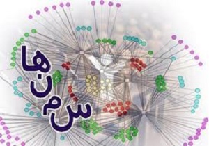 ایجاد 15 سمن سرا در محله های حاشیه ای