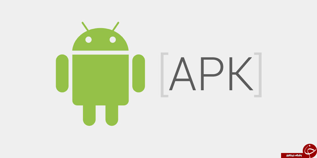 دانلود APK Editor Pro 1.8.16 نرم افزار ویرایش فایل های APK اندروید //////////////