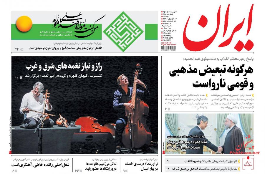 از تخلف خودرو سازان تا رنج طبیب شدن