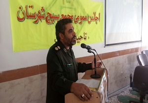 برگزاری جلسه مجمع بسیج در شهرستان خاتم