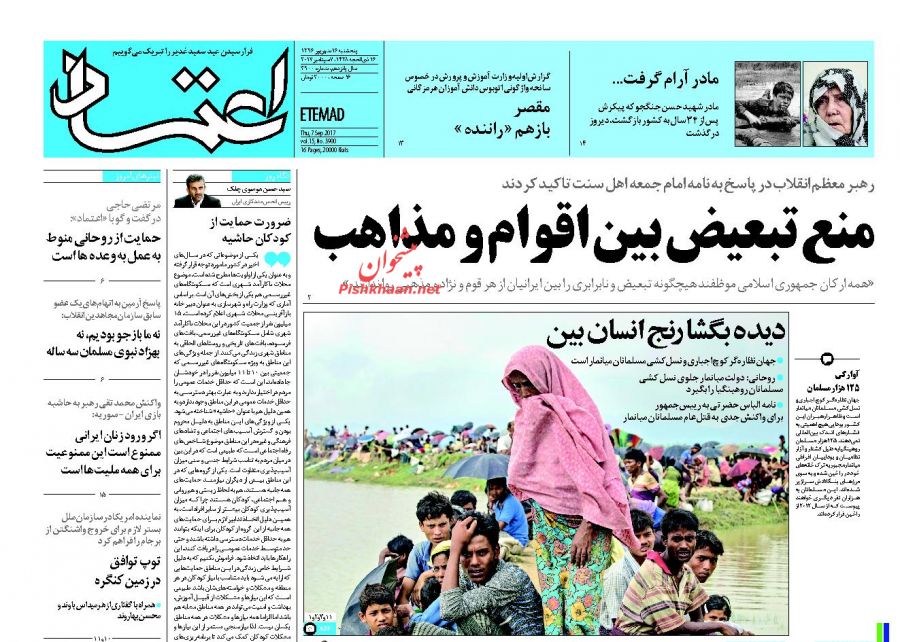 از تخلف خودرو سازان تا گم کردن مشکلات زنان پشت در ورزشگاه ها