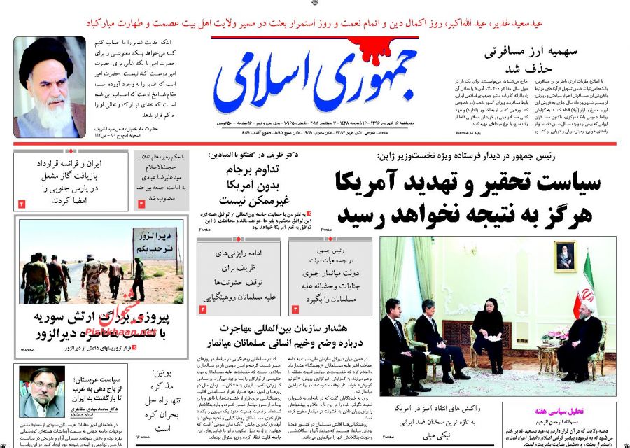 از تخلف خودرو سازان تا گم کردن مشکلات زنان پشت در ورزشگاه ها