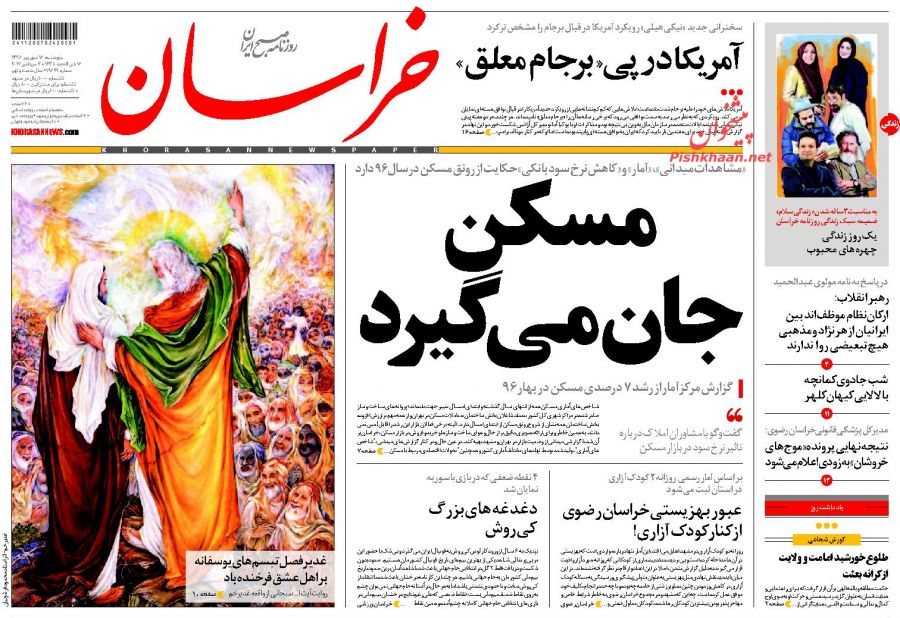 از تخلف خودرو سازان تا گم کردن مشکلات زنان پشت در ورزشگاه ها