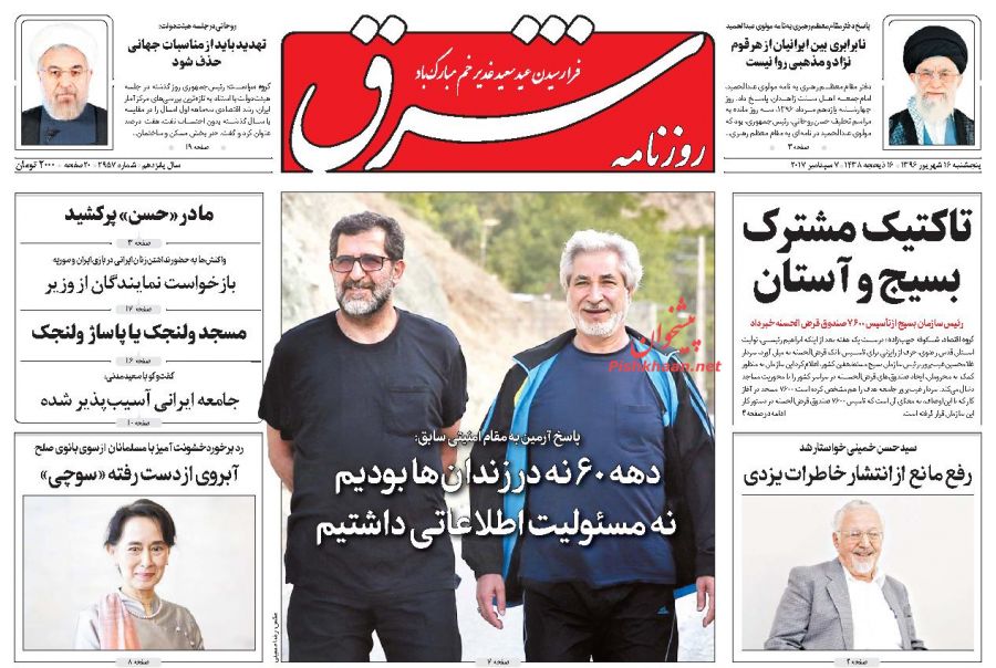 از تخلف خودرو سازان تا گم کردن مشکلات زنان پشت در ورزشگاه ها