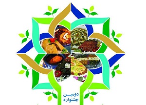 حضور انجمن‌های دوستی ۱۳ کشور در استان مرکزی