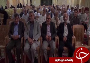 مراسم بزرگداشت شهید حججی