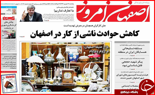 از بسته شدن پرونده مسکن مهر تا تبعات حذف ارز مسافرتی