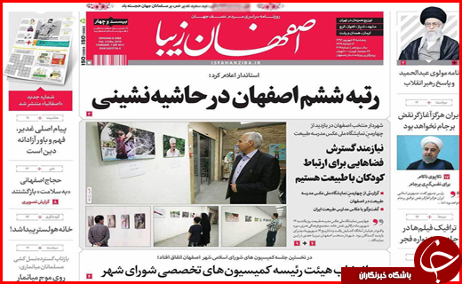 از بسته شدن پرونده مسکن مهر تا تبعات حذف ارز مسافرتی