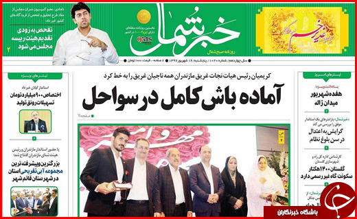 از بسته شدن پرونده مسکن مهر تا تبعات حذف ارز مسافرتی