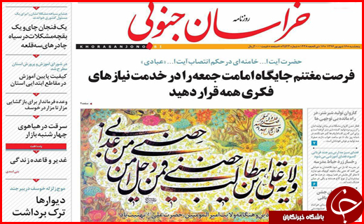 از بسته شدن پرونده مسکن مهر تا تبعات حذف ارز مسافرتی