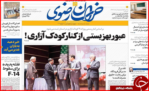 از بسته شدن پرونده مسکن مهر تا تبعات حذف ارز مسافرتی